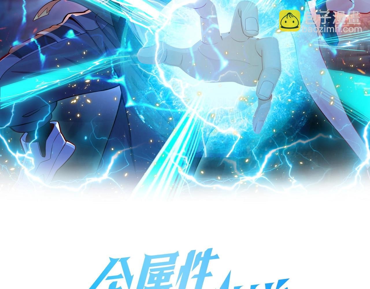 第4话 放学别走
