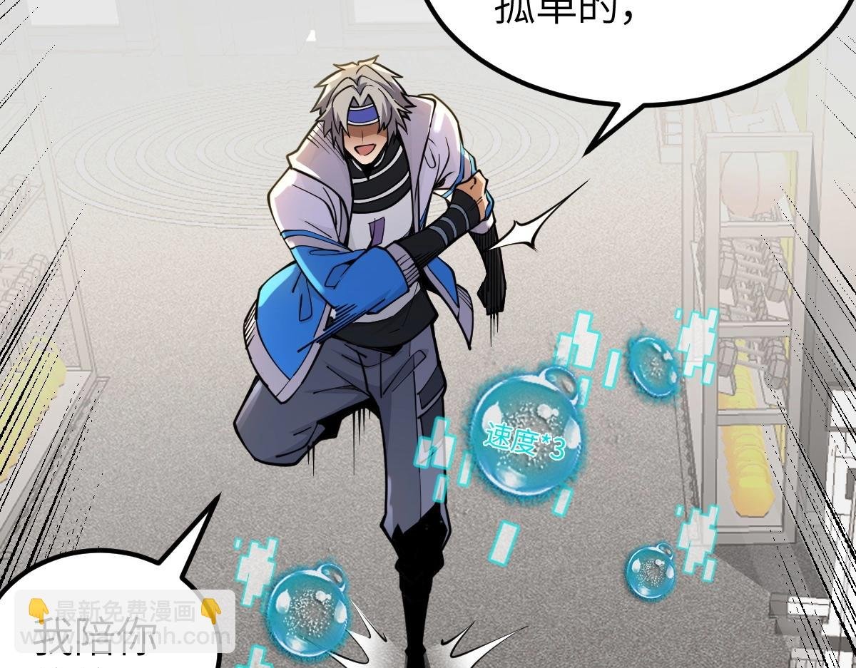 第4话 放学别走