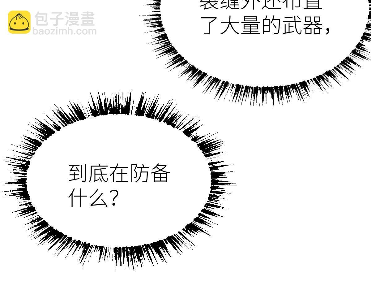 第43话 深藏功与名