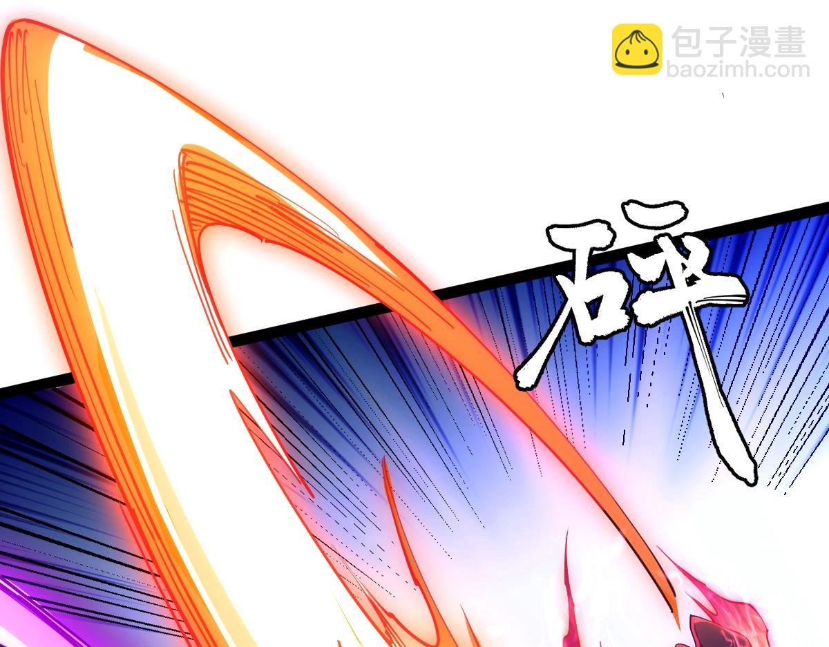 第45话 黑暗属性