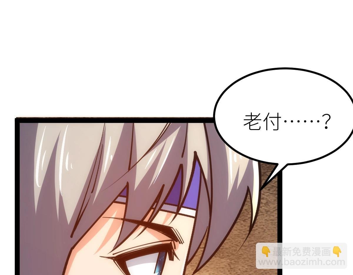 第46话 上报