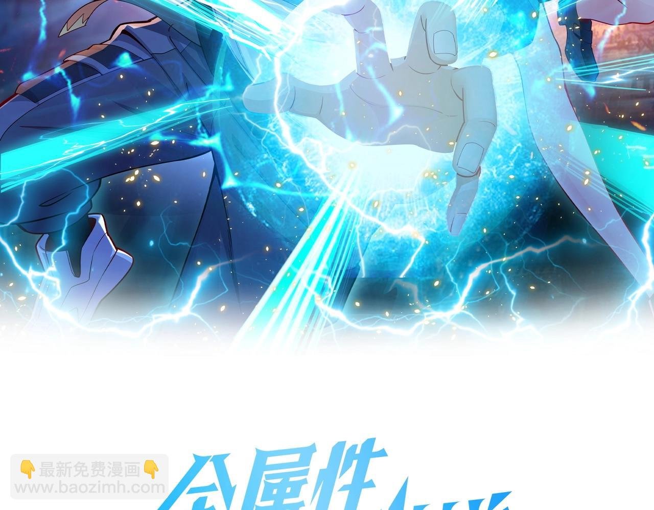 第5话 变了好多