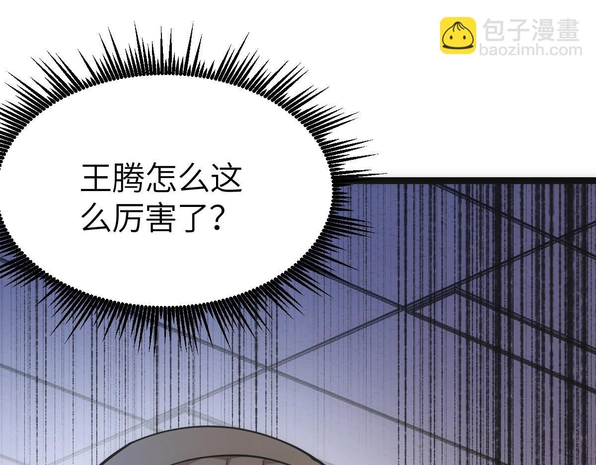 第5话 变了好多