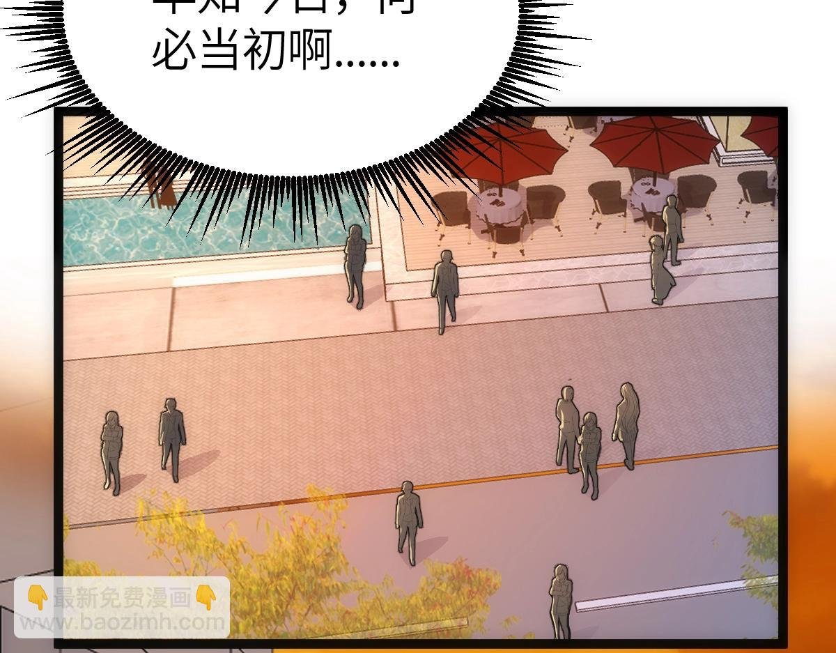 第5话 变了好多