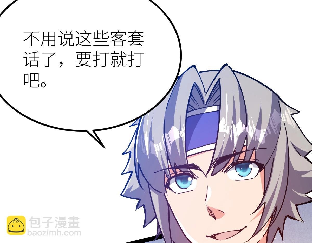 第53话 加入武道社