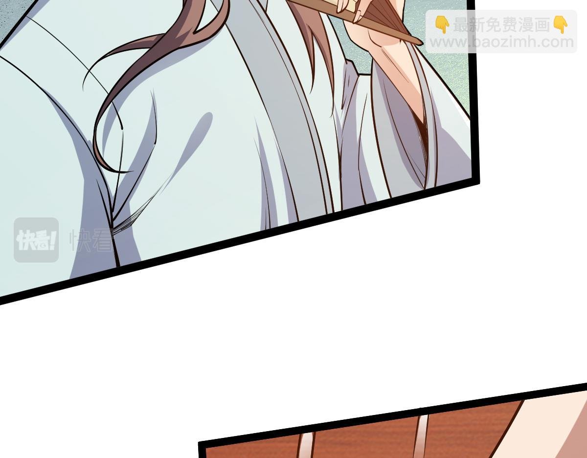 第57话 采药任务