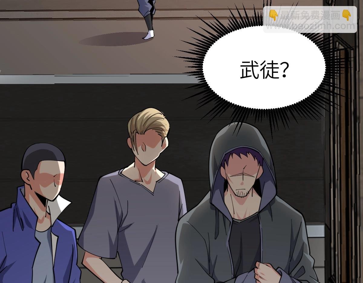第6话 反杀