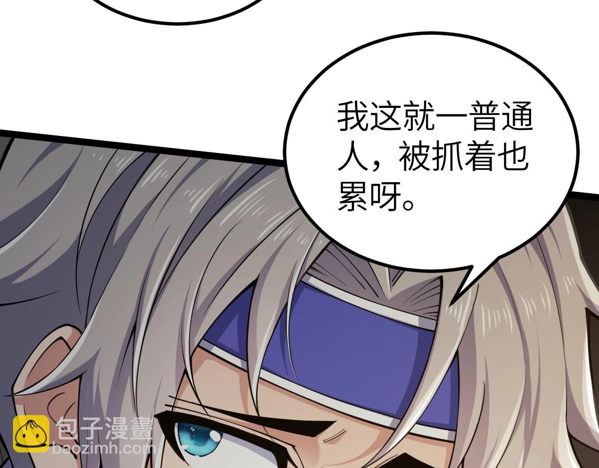 第6话 反杀