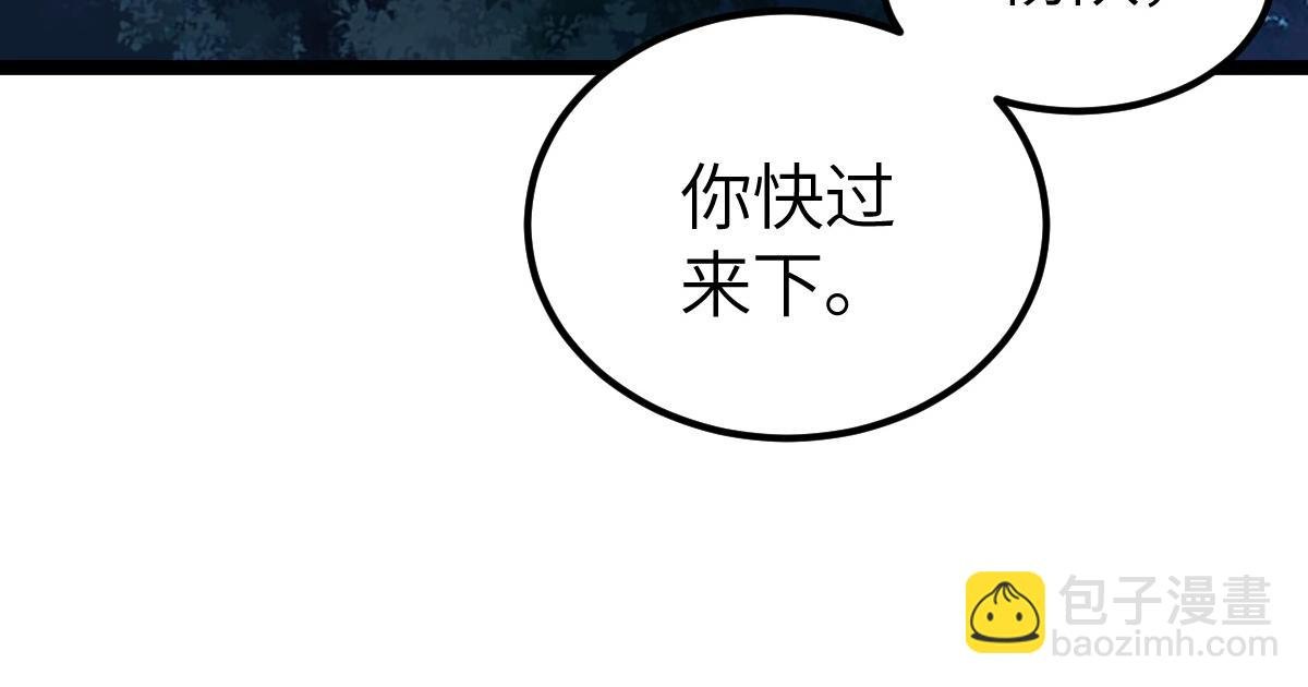 第7话 周家聚会