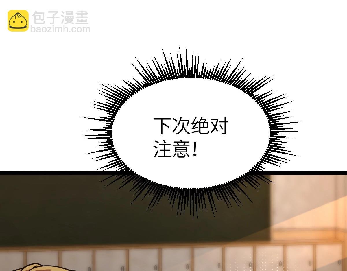 第7话 周家聚会
