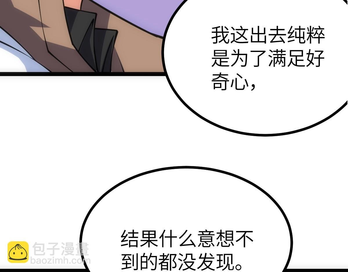 第9话 武考扩招