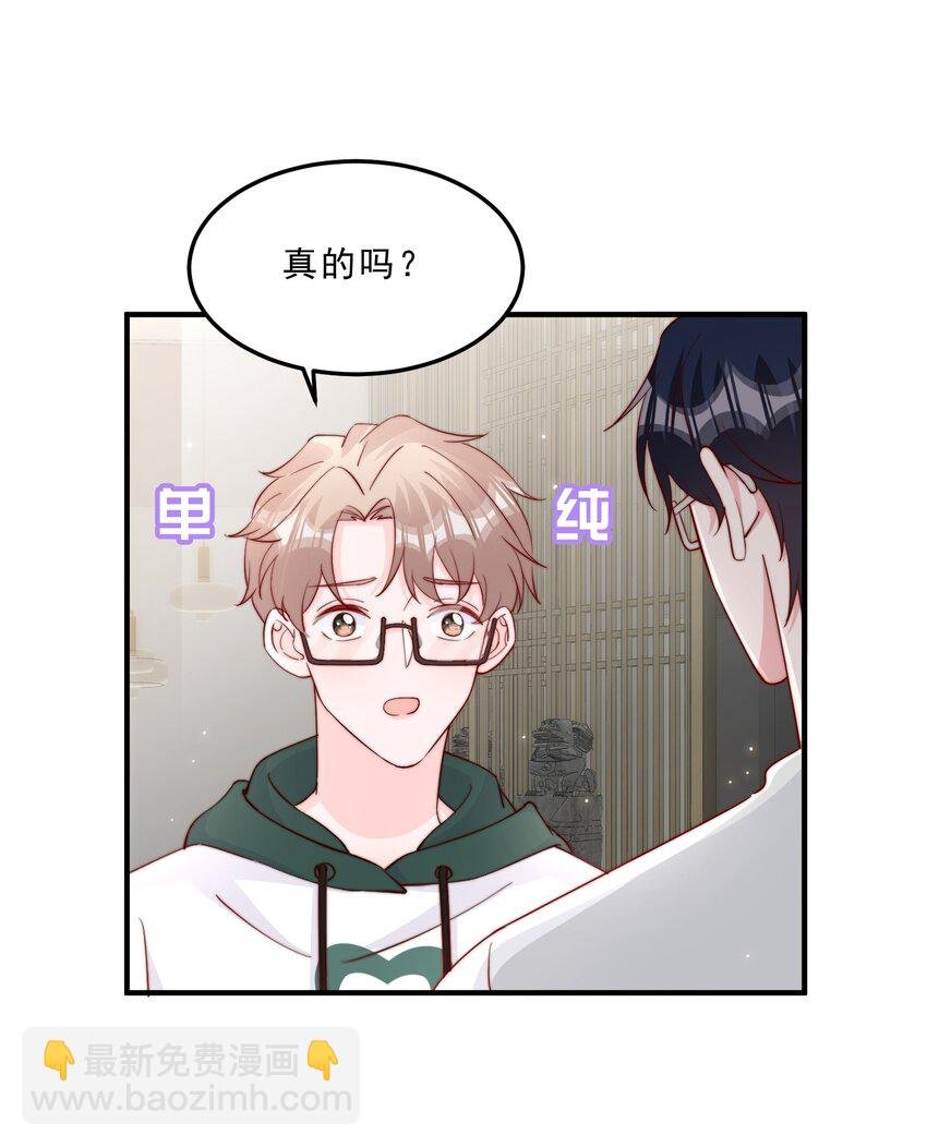 009 你室友上热搜了