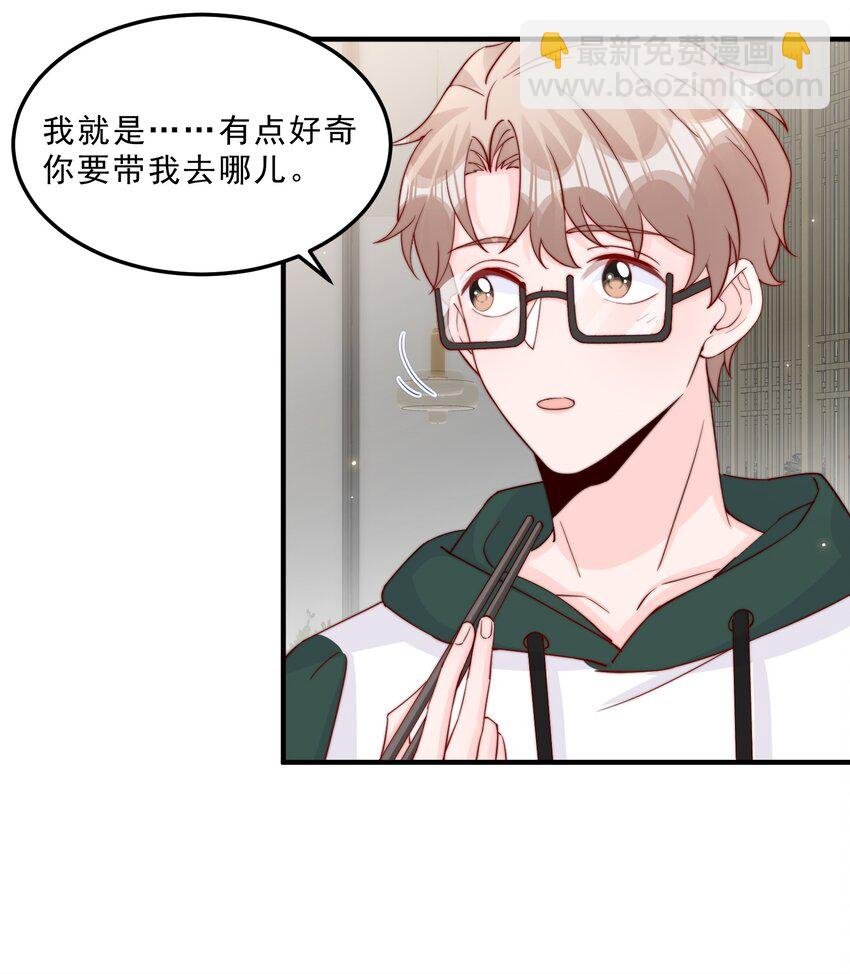 009 你室友上热搜了