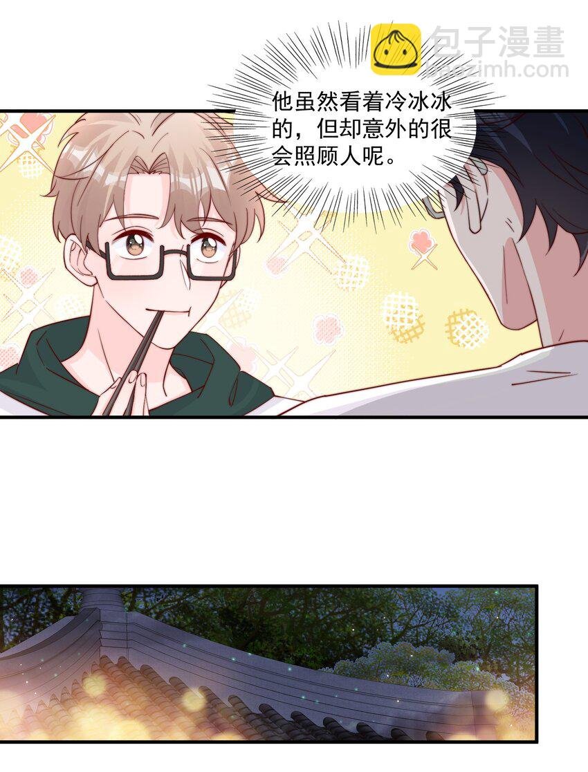 009 你室友上热搜了