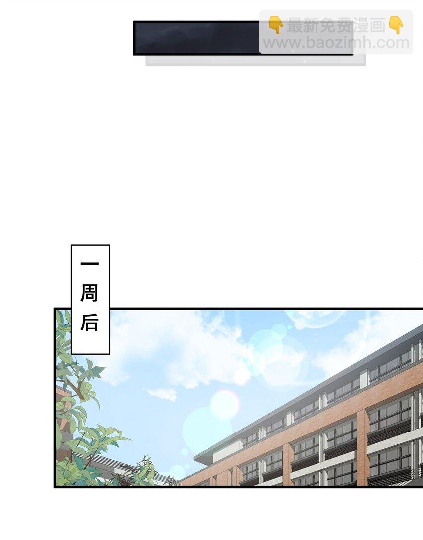 009 你室友上热搜了