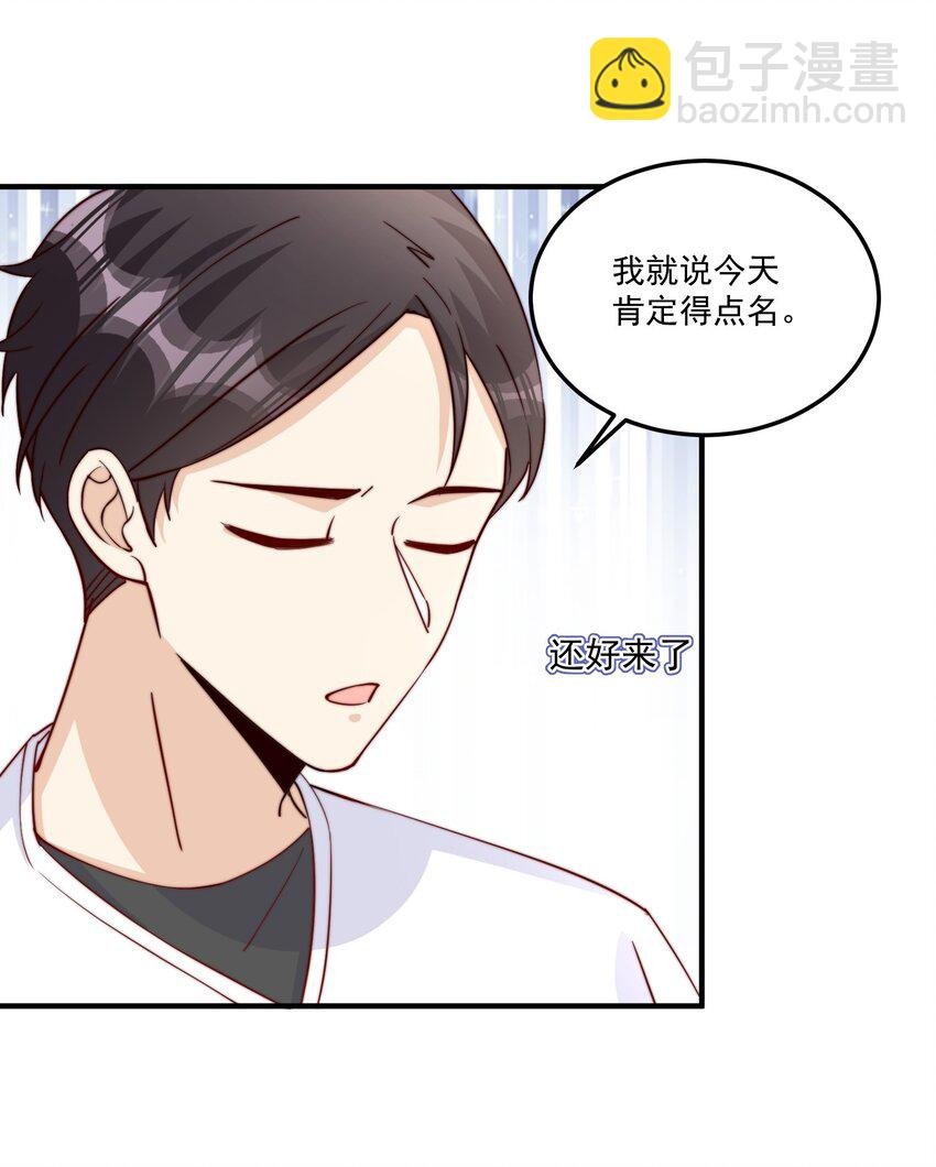 009 你室友上热搜了