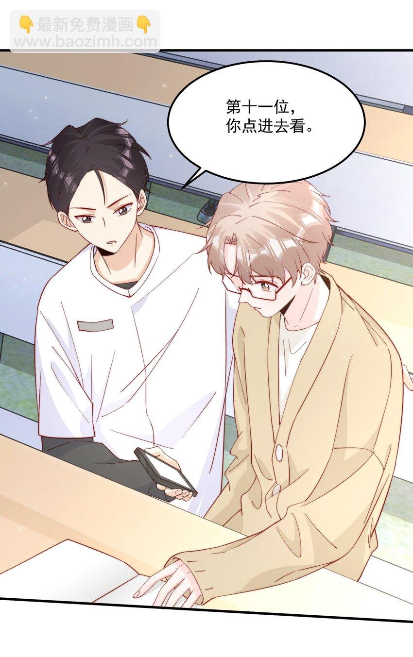 010 为什么不脱衣服