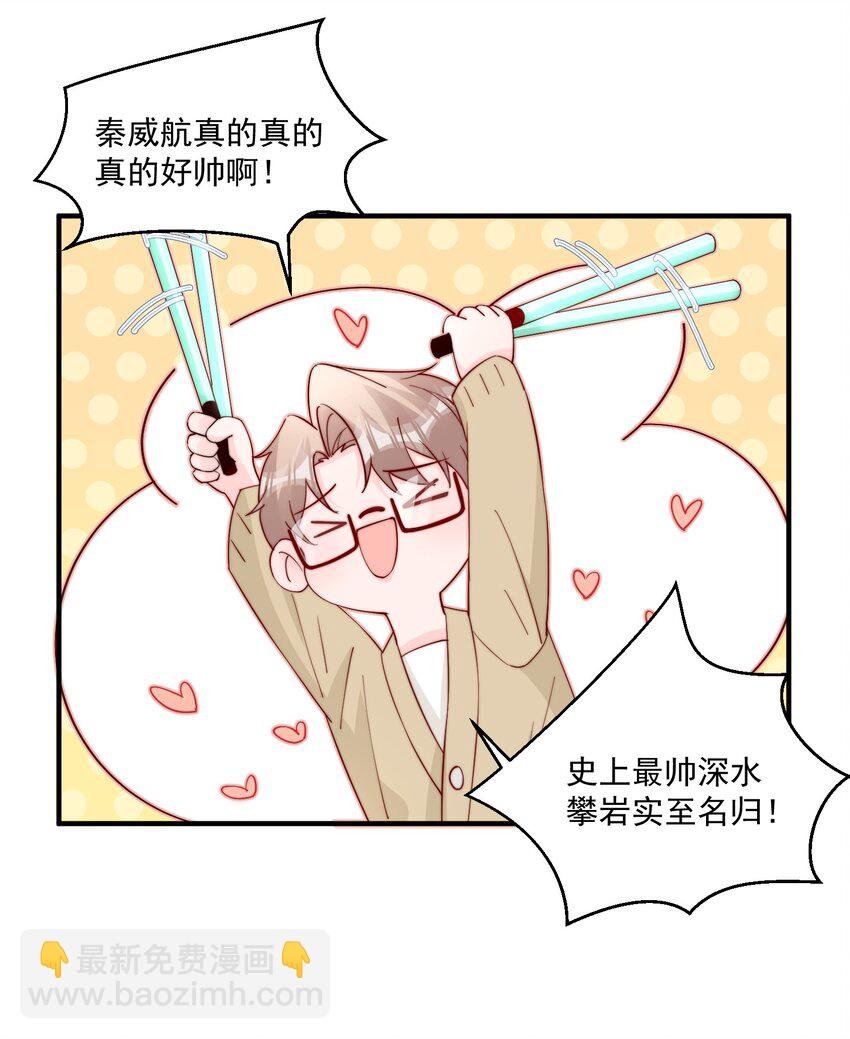 010 为什么不脱衣服