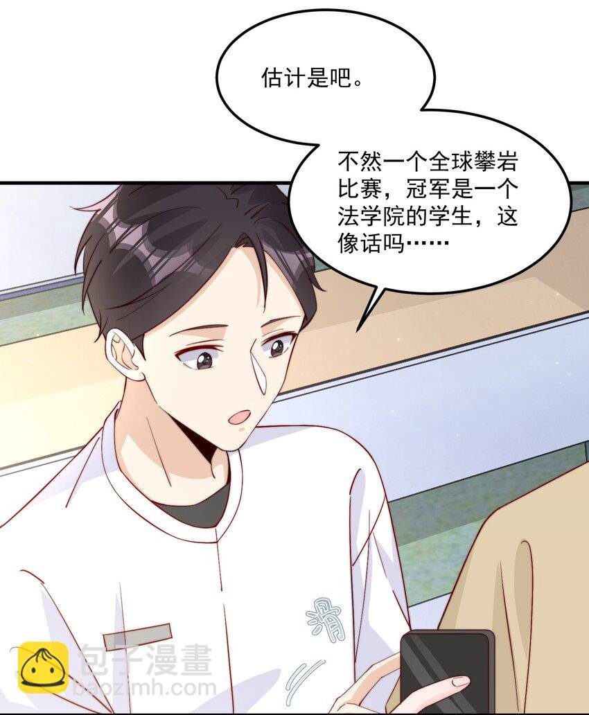 010 为什么不脱衣服