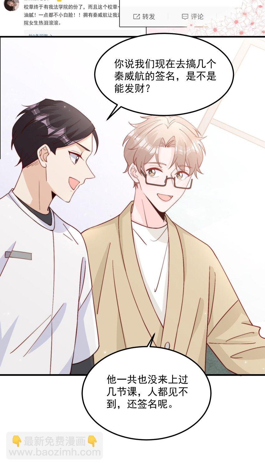 010 为什么不脱衣服