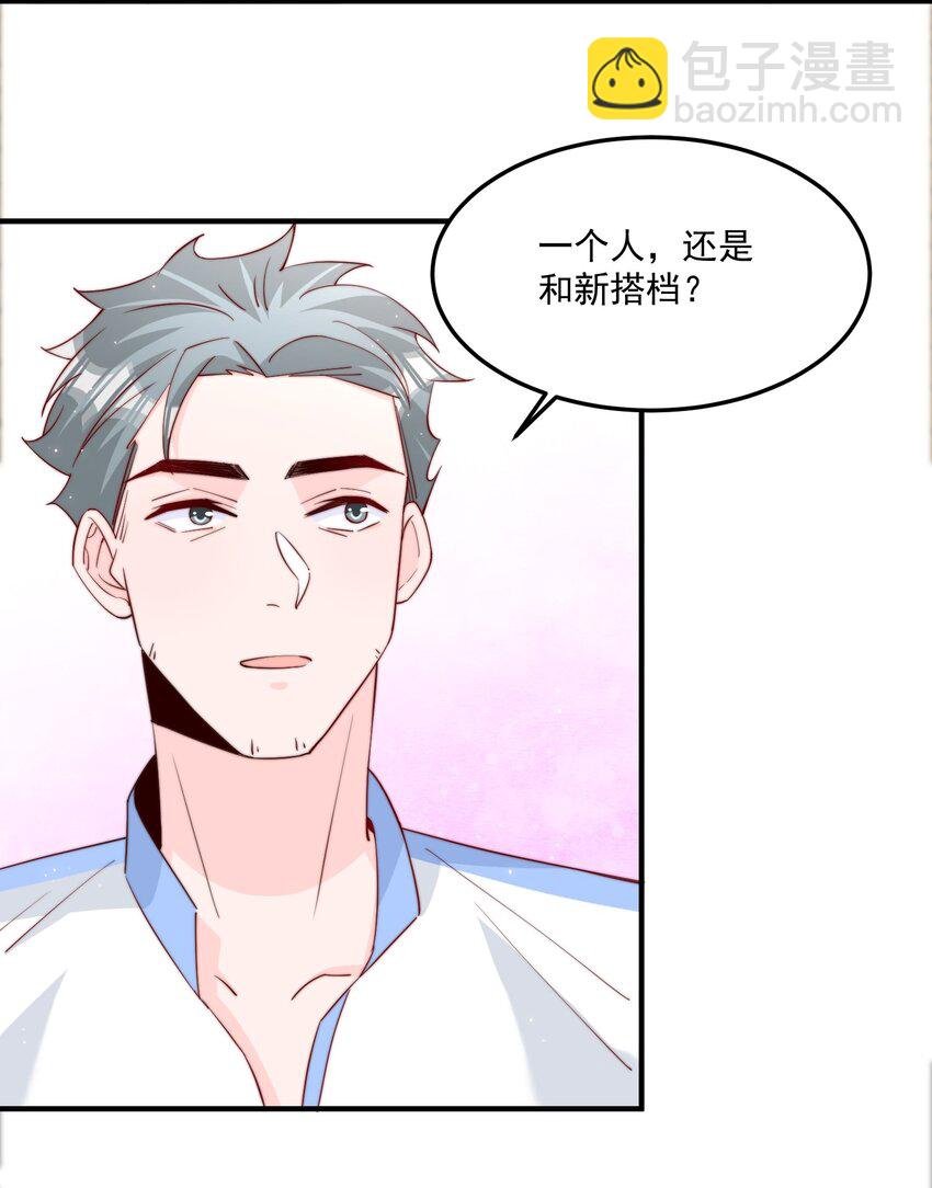 010 为什么不脱衣服