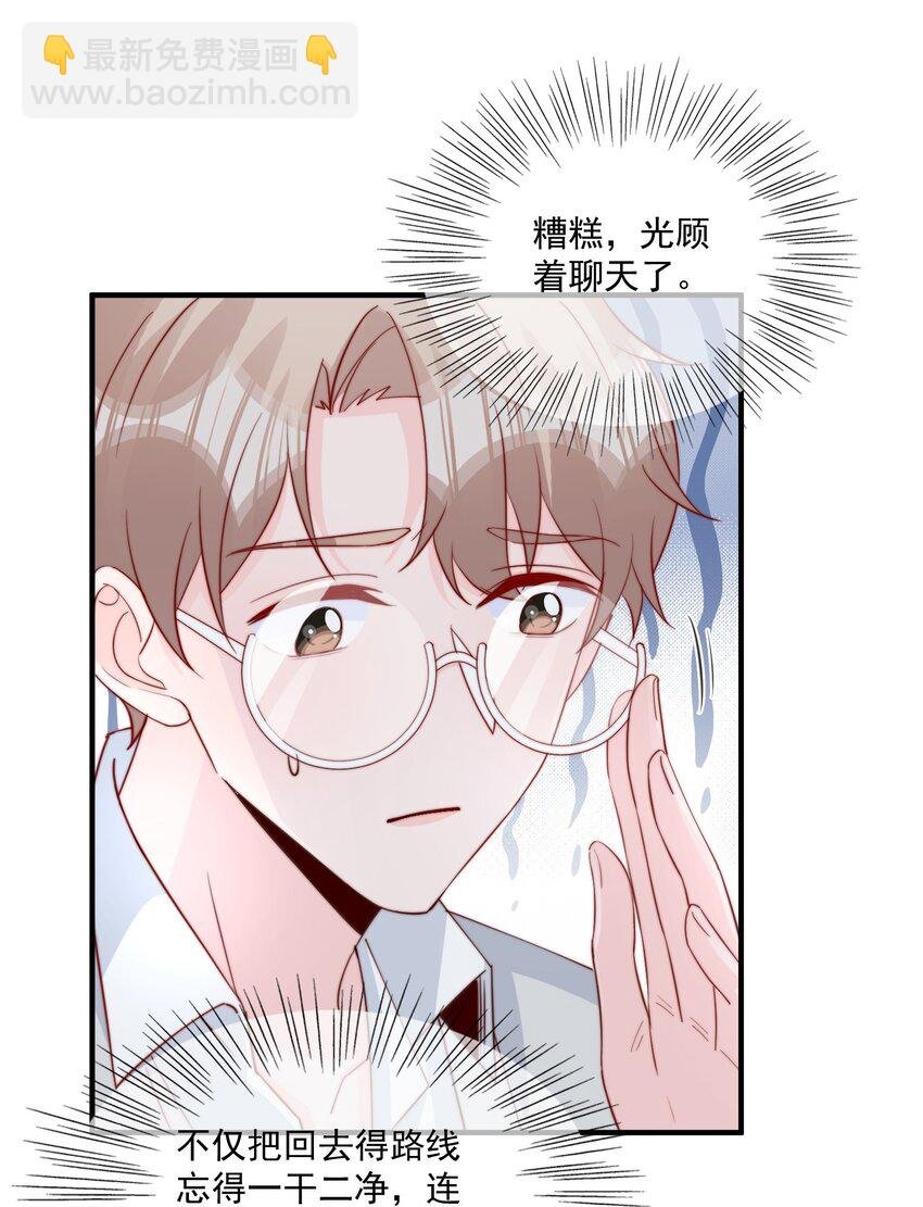011 要不要来我家坐坐