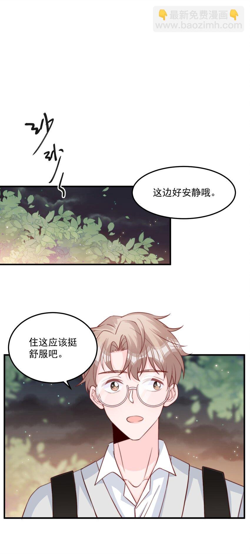 011 要不要来我家坐坐