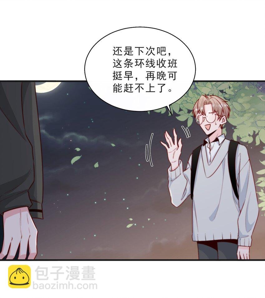 012 偷窥狂出没