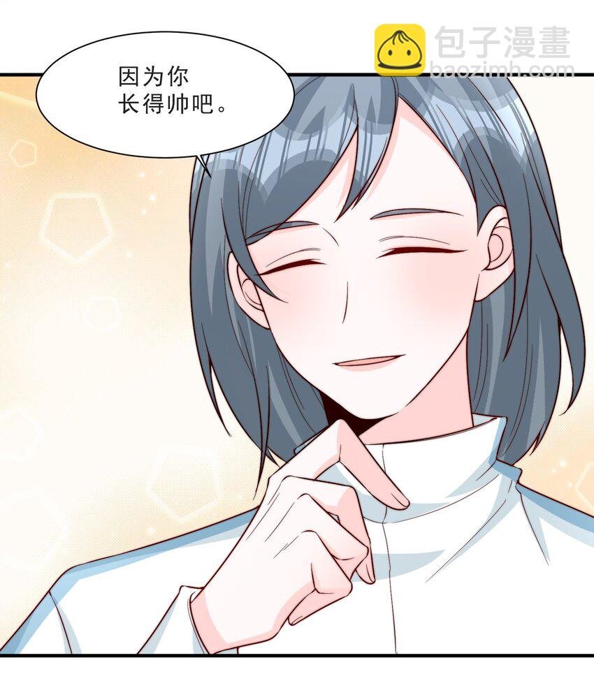012 偷窥狂出没