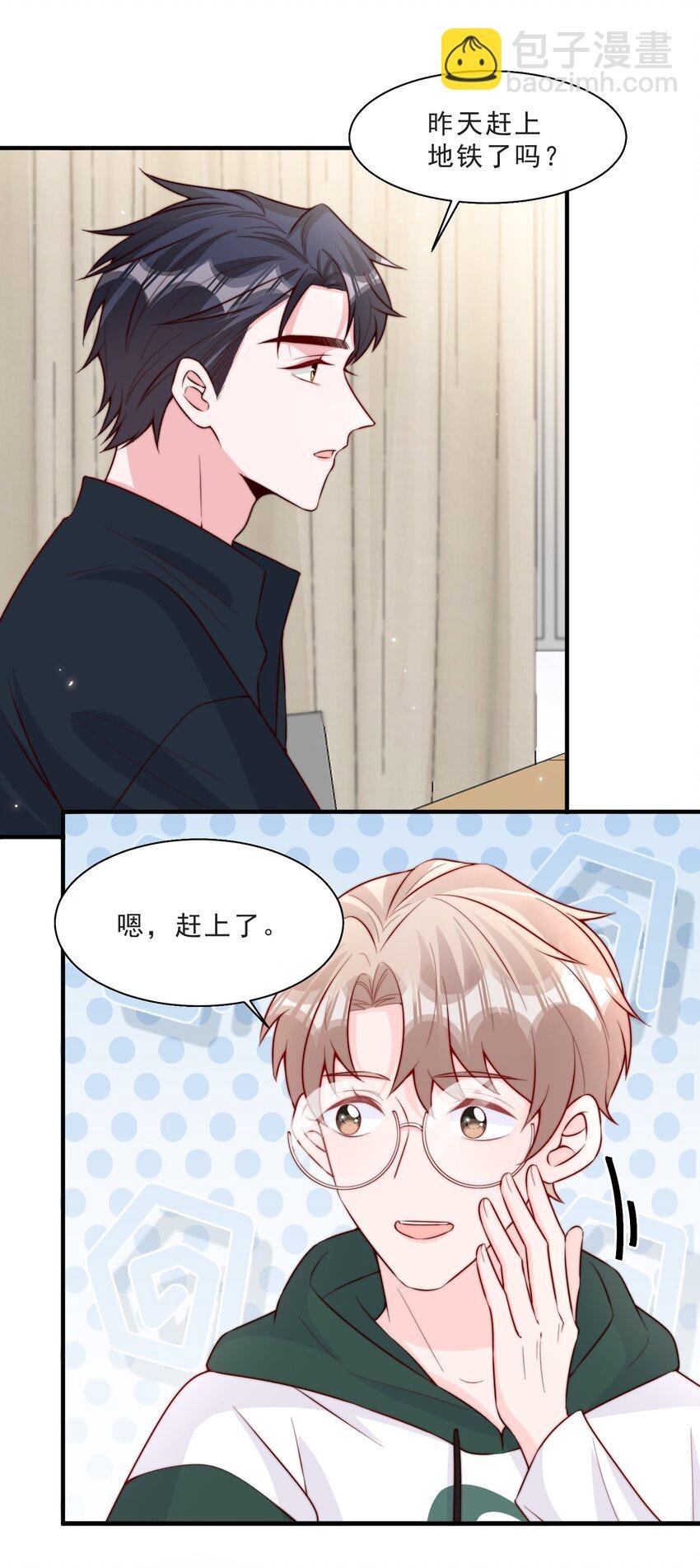 012 偷窥狂出没
