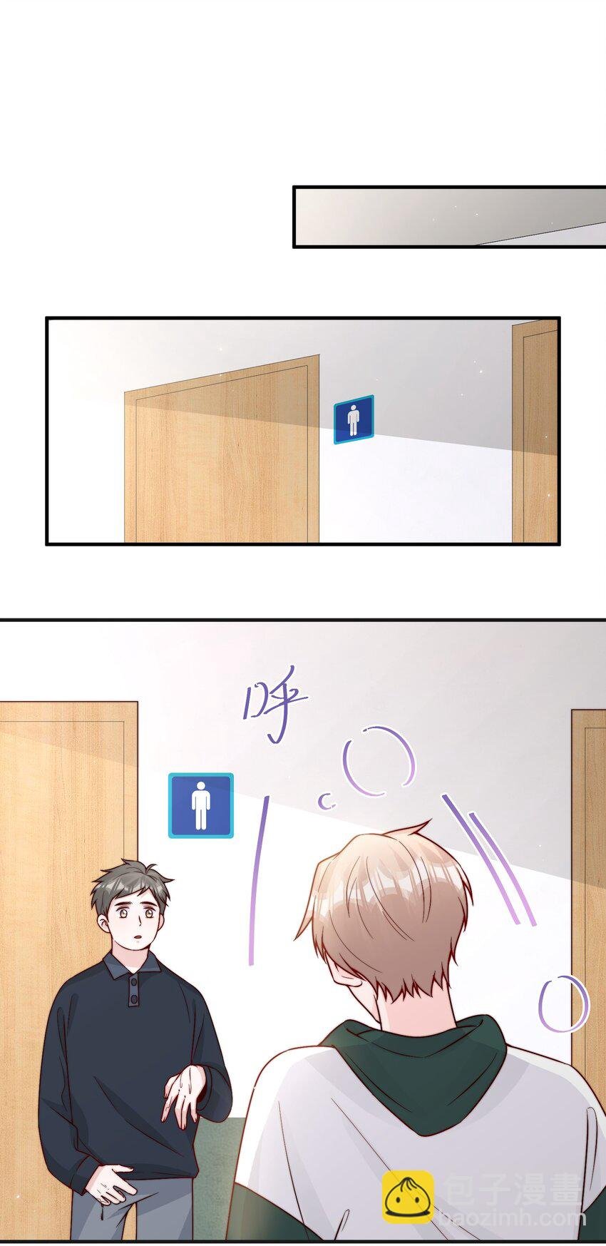 012 偷窥狂出没