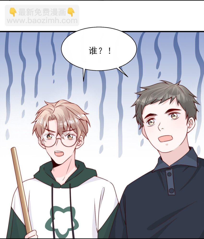 012 偷窥狂出没