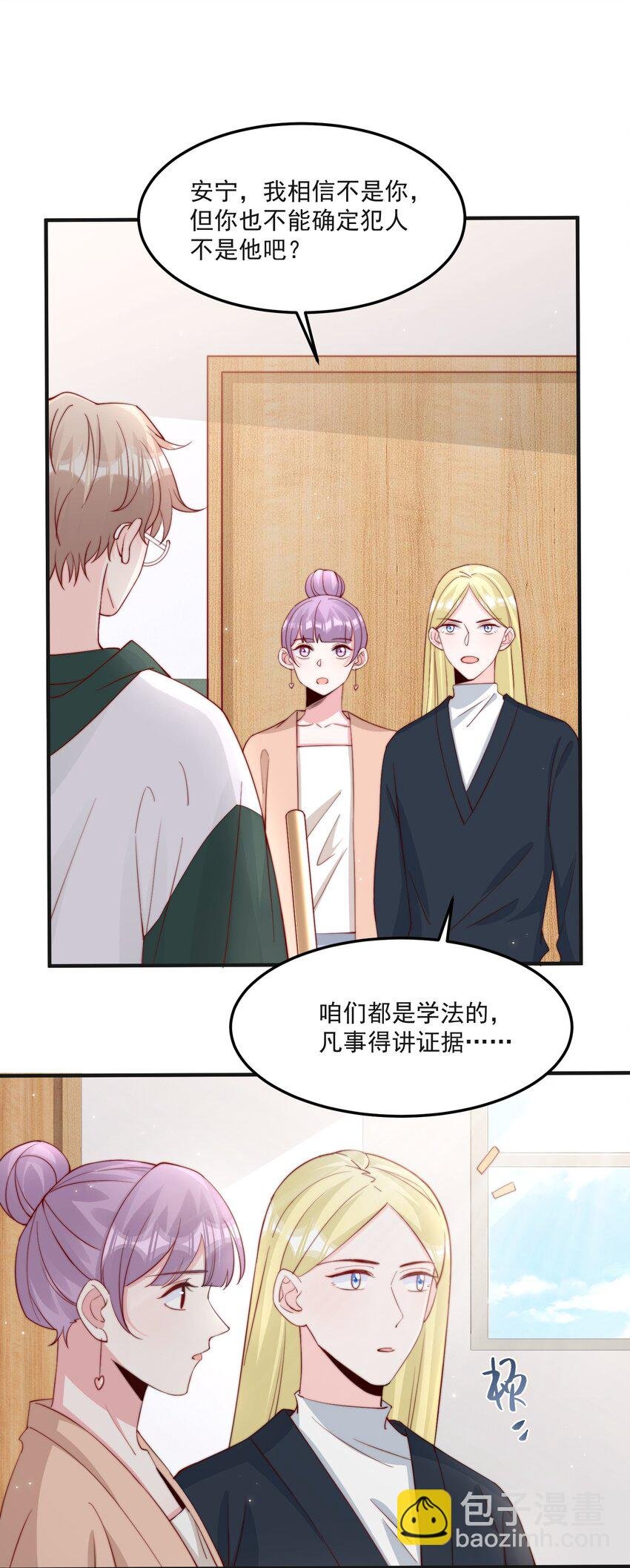 013 安宁吃醋
