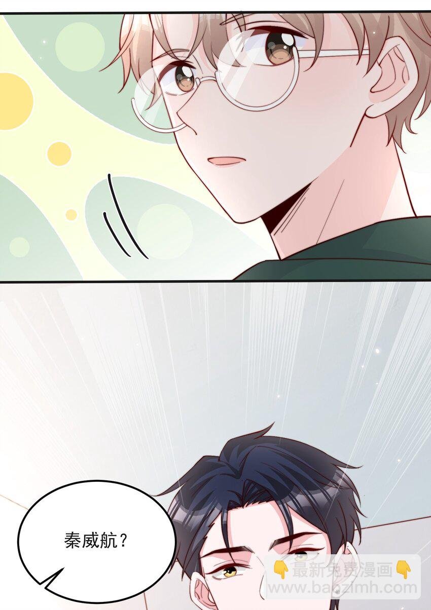 013 安宁吃醋