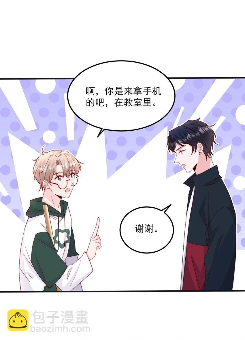 013 安宁吃醋
