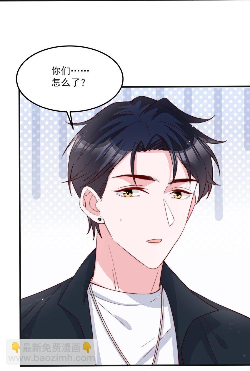 013 安宁吃醋