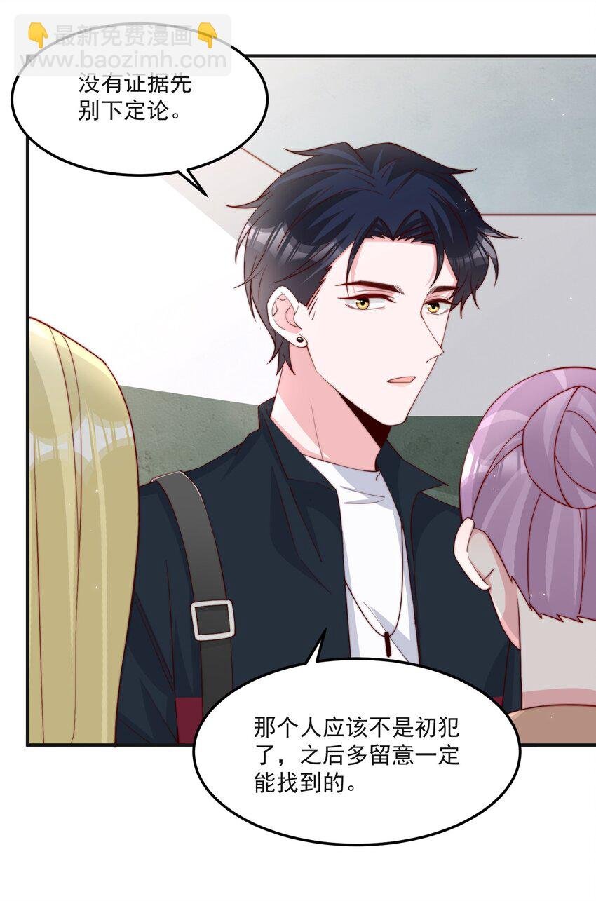 013 安宁吃醋