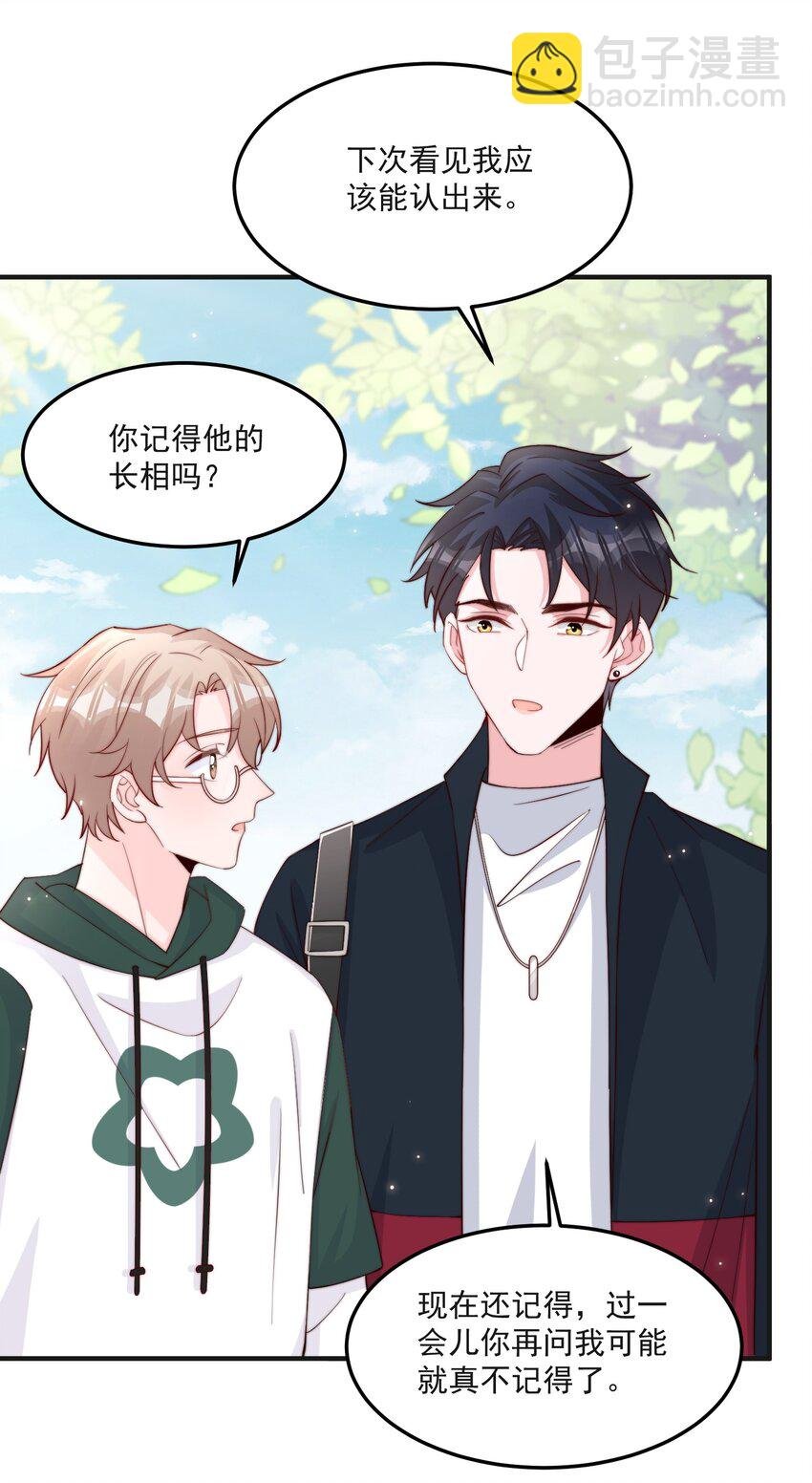 013 安宁吃醋