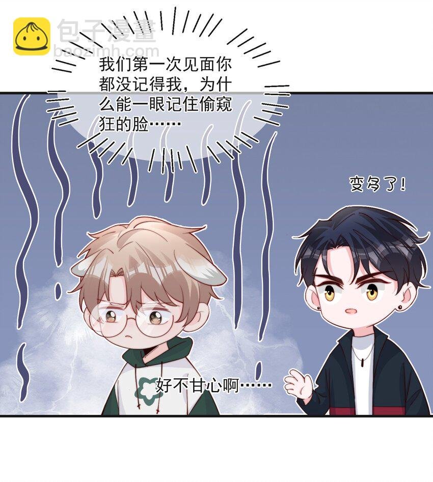 013 安宁吃醋