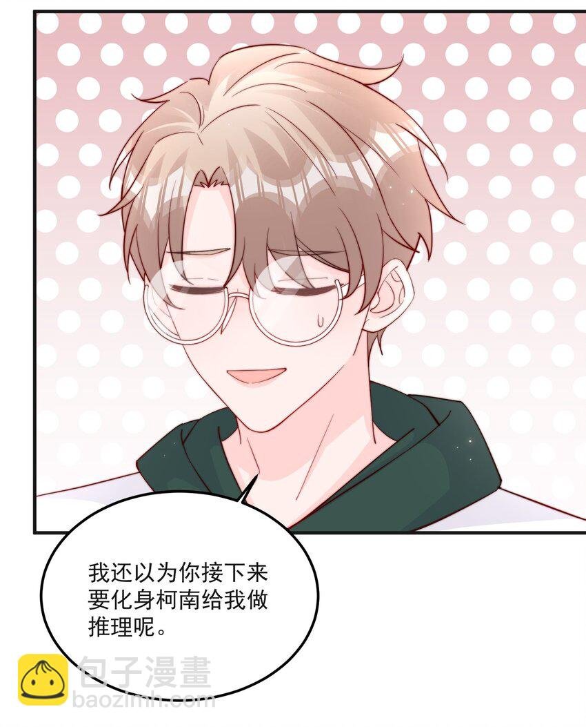 013 安宁吃醋