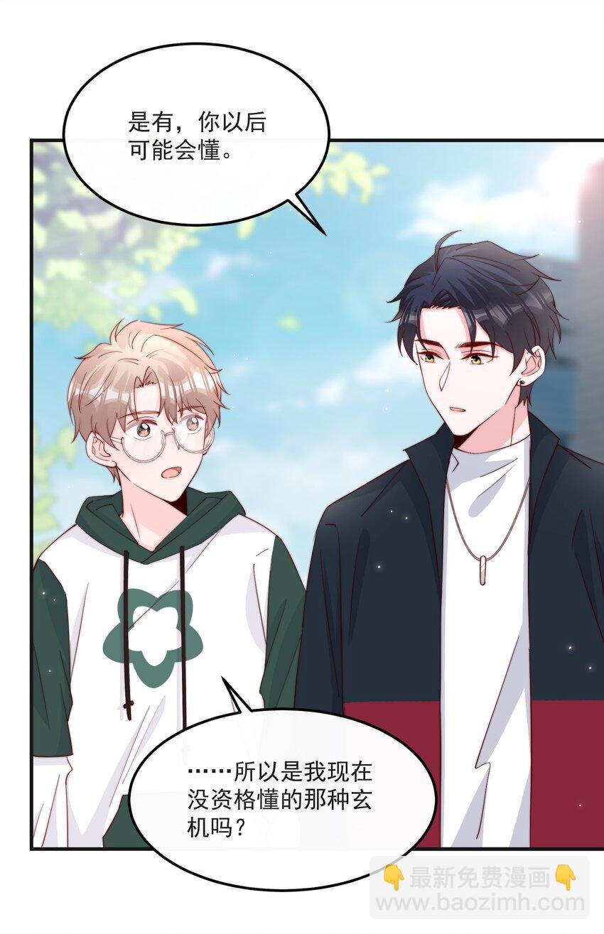 013 安宁吃醋