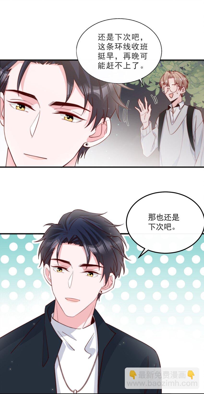 013 安宁吃醋