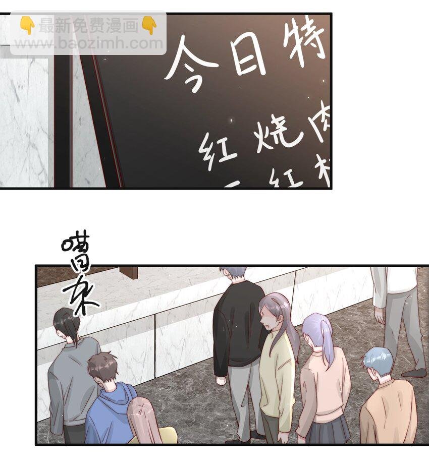 013 安宁吃醋