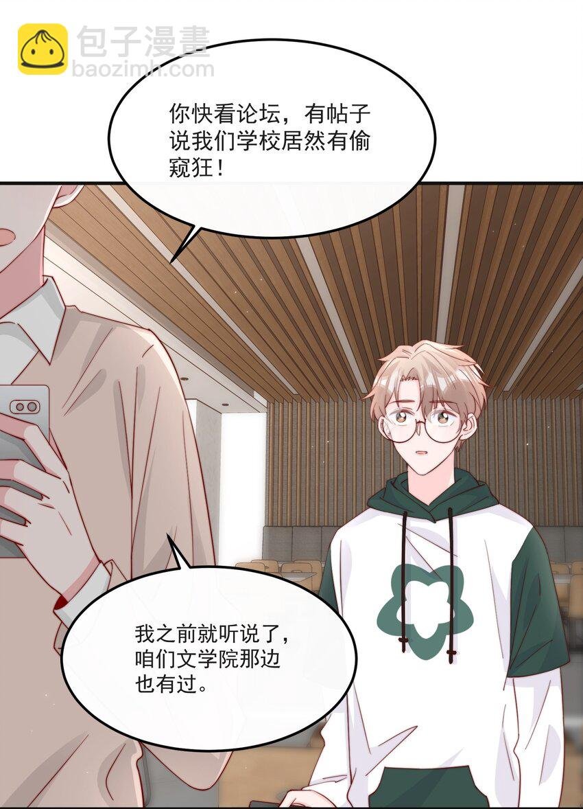 013 安宁吃醋