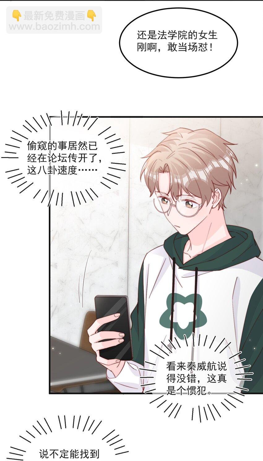 013 安宁吃醋