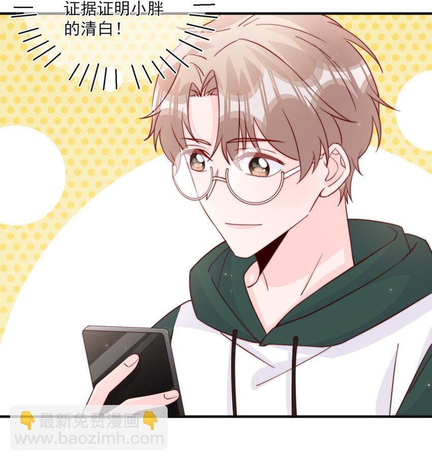 013 安宁吃醋