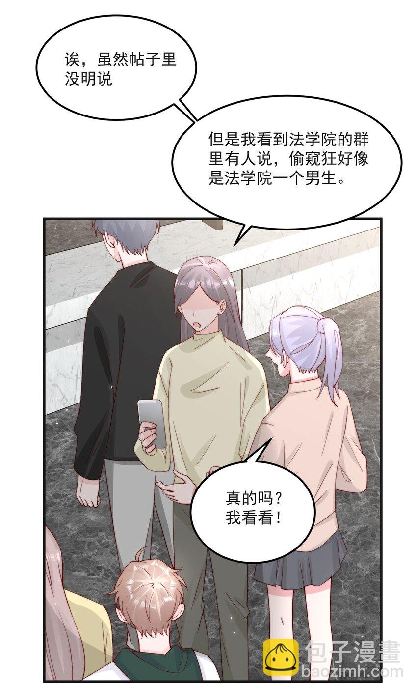 013 安宁吃醋