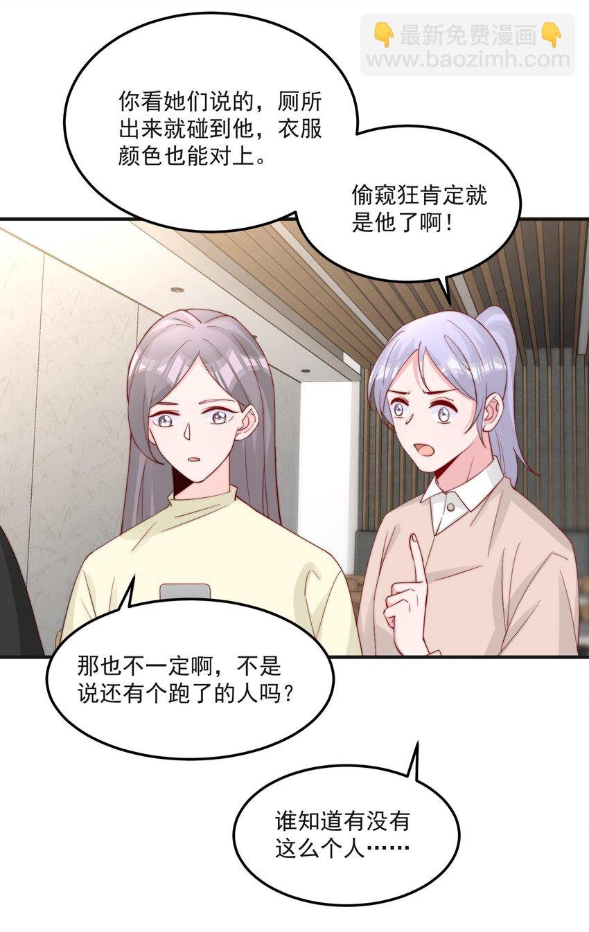 013 安宁吃醋
