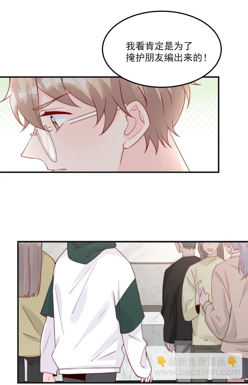 013 安宁吃醋