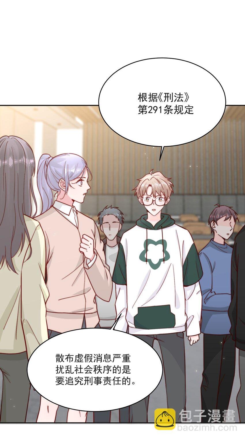 014 设下陷阱
